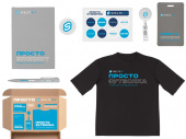 Welcome pack Simple kit (XL-2XL) Welcome pack Simple kit (XL-2XL)